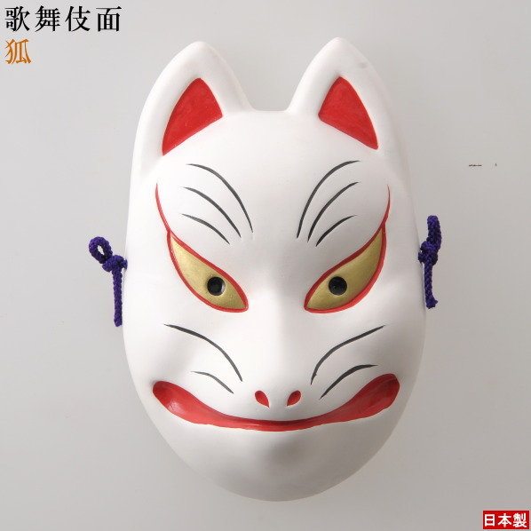楽天市場】お面 壁掛け用 □板付き□ 吉祥面 翁と増女 日本製