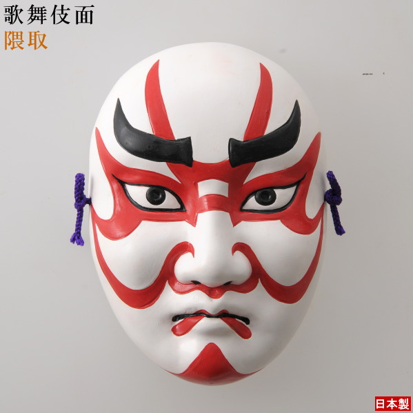 希少！　天狗 お面 大型 金属製 縁起物 厄除け 壁掛け オブジェ インテリア 希少！ 天狗 お面 大型 金属製 縁起物 厄除け 壁掛け オブジェ