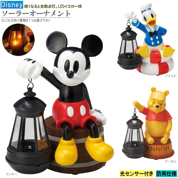 ディズニー　トラディション　ドナルド　オーナメント　サンプル品　レア 楽天市場】【ドナルドダック】 送料無料【 ディズニー