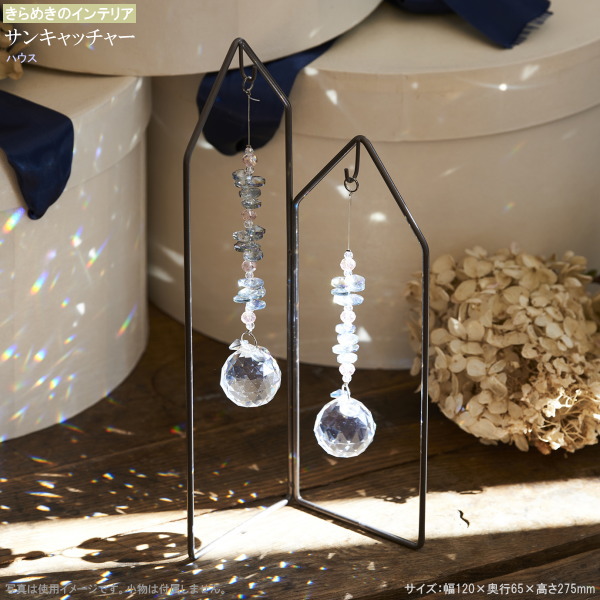 楽天市場】サンキャッチャー 置き型 スタンド付きサンキャッチャー