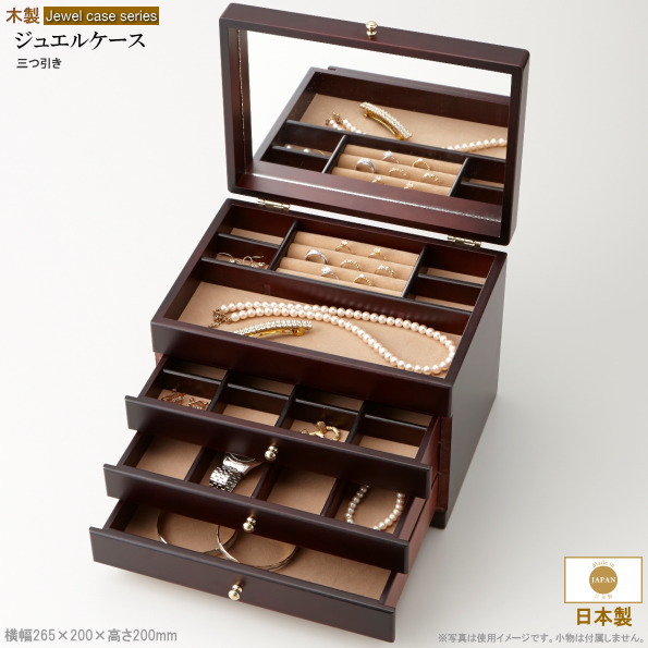 アクセサリーケース 日本製 木製 ジュエルケース 3つ引き ミラー 鏡付き 大容量 アクセサリーボックス ジュエリーボックス 高級感 シンプル 指輪 リング ピアス ネックレス 収納 宝石箱 レディース 母の日 女性 誕生日 贈り物 ギフト プレゼント 即発対応｜雑貨屋　ココウキ