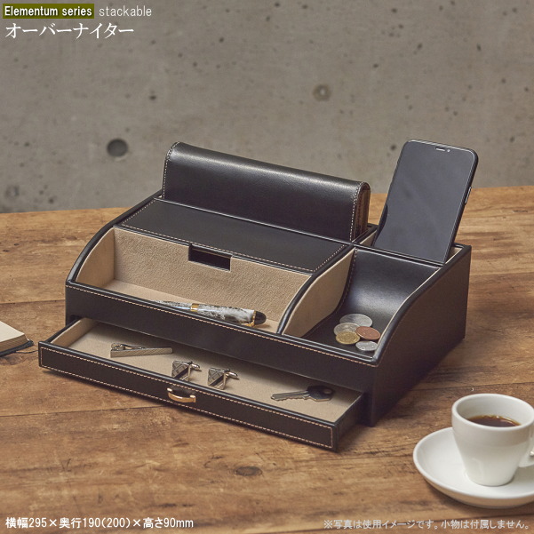 小入れもの 仕合わせ Stackable 大層らしいナイトゲーム 2段 1個 成人男性 持ちはこぶ品 鍵 納める容れもの 卓上小物入れ スマホ 経口避妊薬 台 申し受けるステイション 申し受ける照明ランプ スマホスタンド スマホ置き 今めかしい 御前上等感 取り片づける申し合わせ 父の日 差し上げ物 実用的 差し上げ物 差し上げ物 即発相応う