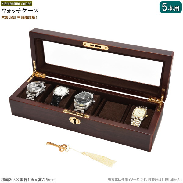 SALE／97%OFF】 腕時計 5本用 収納ケース Wooden Case 木製 ウォッチケース 男性 時計 保管 ケース 腕時計ケース 収納箱 時計入れ  高級感 おしゃれ 卓上 ディスプレイケース コレクションケース 雑貨 父の日 主人 夫 彼氏 誕生日 お祝い 贈り物 ギフト プレゼント  fucoa.cl