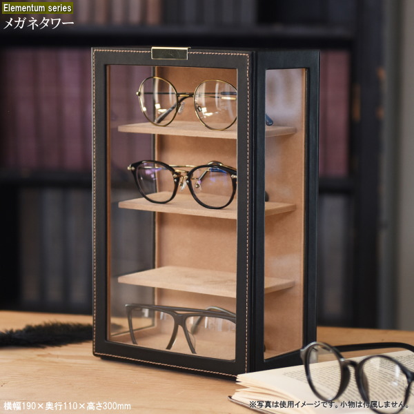 眼鏡 付属品 納める 納める 眼鏡楼観 成人男性向け 眼鏡照明ランプ 寄せ合わせ入れもの 小物 見せびらかす仕合わせ 黒眼鏡 見せびらかす 眼鏡入れもの メガネ照明ランプ 飛び切り感 今めかしい メンズ 雑貨 父の日 彼 生まれ落ちる日 御祭り 差し上げ物 差し上げ物 差し上げ物 即発相応う