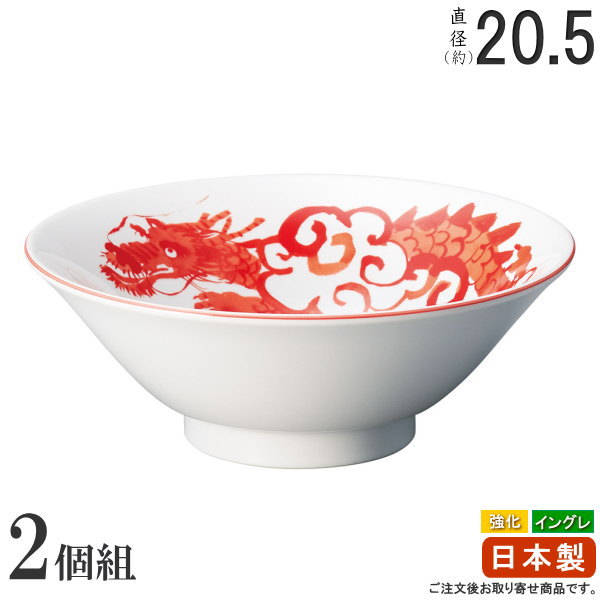 野郎ラーメン どんぶり Nomad Roof】 ラーメンどんぶり展 ラーメン屋台