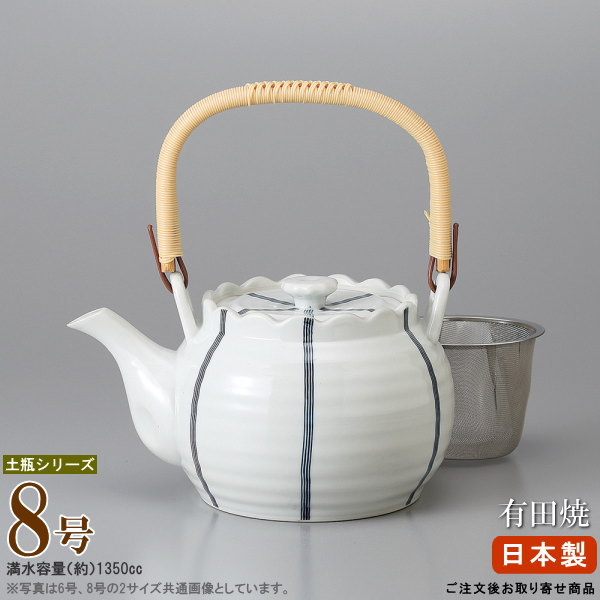 骨董　急須　土瓶 鈴木進：真鍮取手の急須（土瓶）｜うつわ SouSou｜Online Shop