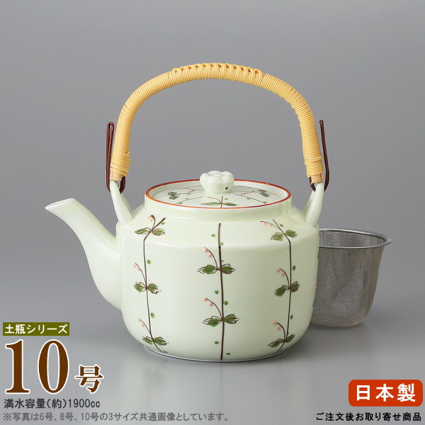 【 急須土瓶 】 土瓶 ふたば 10号 （収容能力1900竓） 網付き添い人 ■お取寄商いもの■ 御勤め用 和食器 瀬戸もの どびん 瀬戸もの急須 ポット きゅうす 途轍も無い 急須 大収容能力 洗い分かりやすい 御客さん時 身寄り用 会社組織用 寄りあつまる場 和菓子屋 飲食店 あみ付き添い人 茶こし付き添い人 つる付き添い人