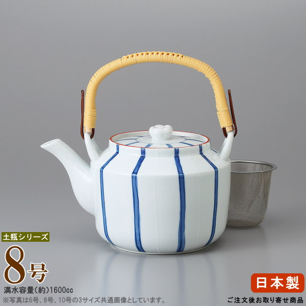 【 急須土瓶 】 土瓶 ダミ十草 8号 （容量1600cc） 網付き ■お取寄商品■ 業務用 和食器 陶器 どびん 陶器急須 ポット きゅうす 大きい 急須 洗いやすい 来客時 家庭用 会社用 集会場 和菓子屋 飲食店 あみ付き 茶こし付き つる付き