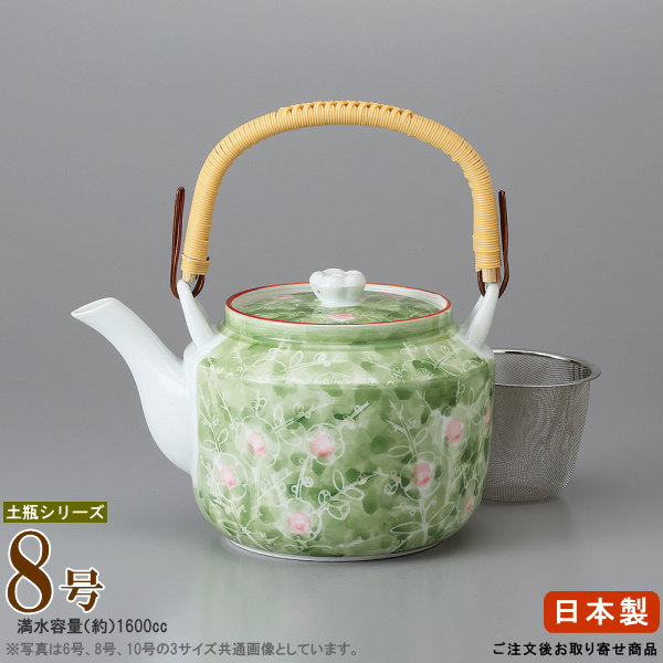 【 急須土瓶 】 土瓶 グリーン梅 8号 （容量1600cc） 網付き ■お取寄商品■ 業務用 和食器 陶器 どびん 陶器急須 ポット きゅうす 大きい 急須 洗いやすい 来客時 家庭用 会社用 集会場 和菓子屋 飲食店 あみ付き 茶こし付き つる付き