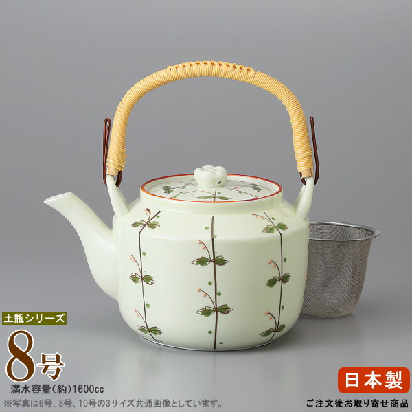 【 急須土瓶 】 土瓶 ふたば 8号 （容量1600cc） 網付き ■お取寄商品■ 業務用 和食器 陶器 どびん 陶器急須 ポット きゅうす 大きい 急須 洗いやすい 来客時 家庭用 会社用 集会場 和菓子屋 飲食店 あみ付き 茶こし付き つる付き