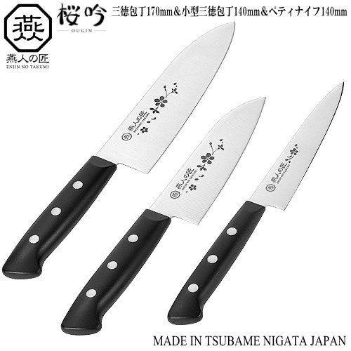 包丁 三徳 ペティ 日本製 ステンレス 燕三条製 ENJIN-NO-TAKUMI 桜吟 三徳包丁170mm ＆ 小型三徳包丁140ｍｍ ＆ ペティナイフ140mm 新潟県 燕市 庖丁 洋包丁 万能包丁 ルーツナイフ 果物ナイフ 野菜 果物 肉 魚 皮むき キッチンナイフ プレゼント ギフト 燕人の匠
