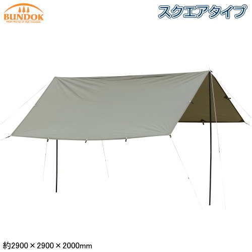 BUNDOK バンドック スクエア タープ TC BDK-20 Amazon | BUNDOK(バンドック)スクエア タープTC BDK-133KA 天幕