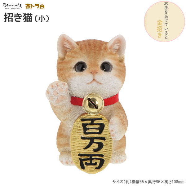 楽天市場】古色三河招き猫 大正ロマンの復刻版 レトロ招き猫 赤猫 大