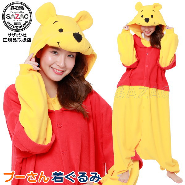 着ぐるみ （ 大人用 ） プーさん （フリース）<br> 【ディズニー/Disney/キャラクター/くまのプーさん/着ぐるみパジャマ/きぐるみ/パジャマ/通販/クリスマス/仮装/衣装/パーティー/グッズ/遊戯会/かわいい/コスプレ/コスチューム/余興/プレゼント/彼女/女性/即発対応】
