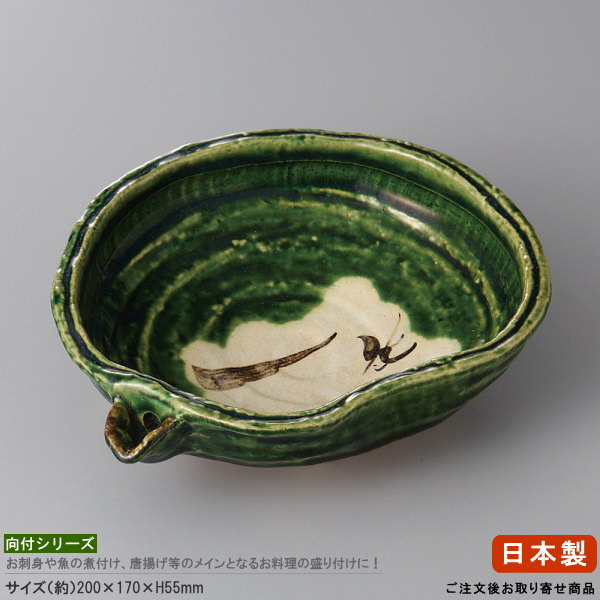 楽天市場】日本製 向付 お皿 織部唐草5.0扇面鉢 1個 業務用 食器
