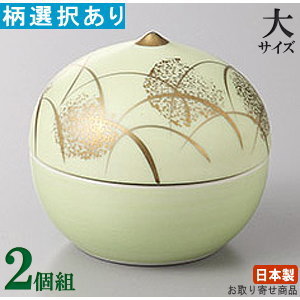 楽天市場】日本製 2個組 錦さくら絵貝型珍味入れ 2個【業務用/和食器