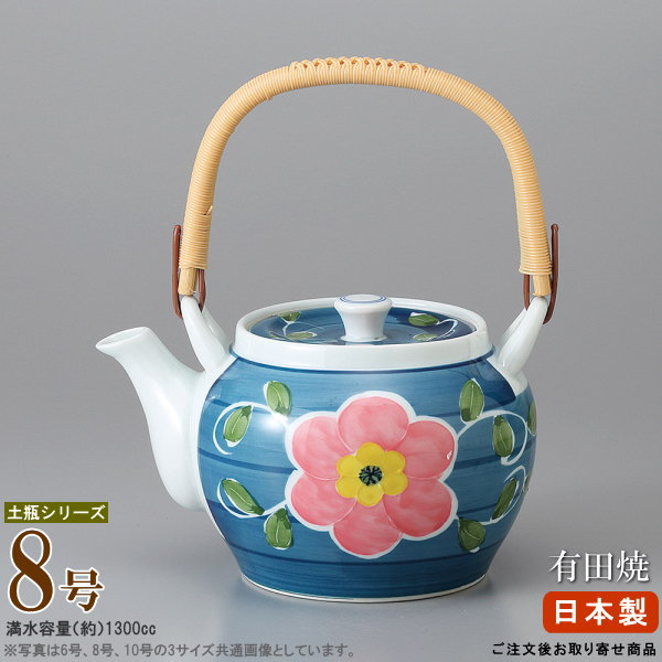 CYWOPVEQ土瓶・急須 土瓶 料亭 旅館 和食器 飲食店 業務用ポット