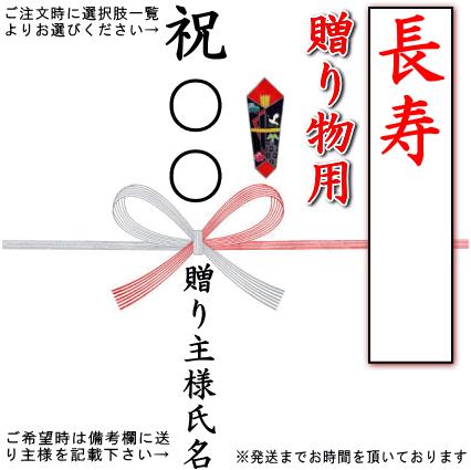 お祝いとしきたり の本 楽天市場】◇◇◇【一般のお祝いの贈り物用のし】蝶結び熨斗 1枚