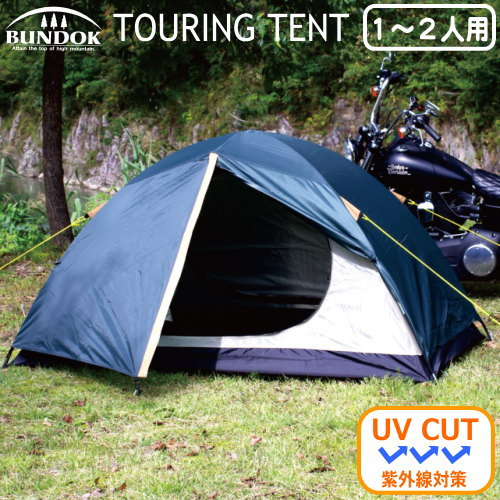 Naturehike テント 1人用 アウトドア 楽天市場】NatureHike 1人用超軽量本格ダブルウォールテント