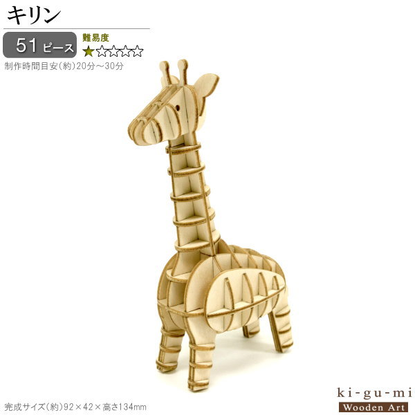 キリンのクレパス画 木製フレーム付き キリンのクレパス画 木製フレーム付き - メルカリ