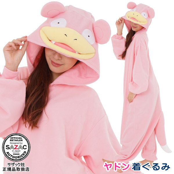 着ぐるみ 大人用 フリース<br>ヤドン 着ぐるみ M・XL<br>ポケモン シリーズ ポケットモンスター アニメ キャラクター パジャマ 部屋着 衣装 学園祭 コスプレ ハロウィン クリスマス プレゼント 仮装 仮装衣装 かわいい 長袖 前開き 暖かいコスチューム 即発対応