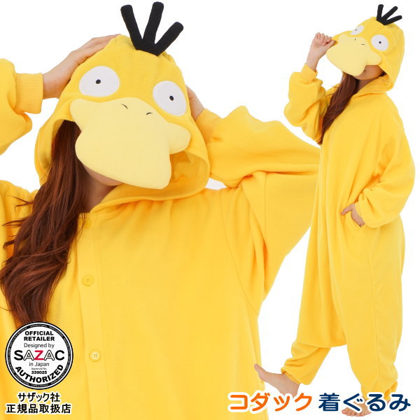 着ぐるみ 大人用 フリース<br>コダック 着ぐるみ M<br>ポケモン シリーズ ポケットモンスター アニメ キャラクター パジャマ 部屋着 衣装 学園祭 コスプレ ハロウィン クリスマス プレゼント 仮装 衣装 仮装衣装 かわいい 長袖 前開き 暖かいコスチューム 即発対応