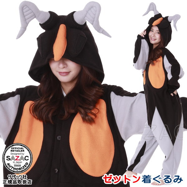 着ぐるみ 大人用 ポーラフリース<br>ゼットン 着ぐるみ M<br>ウルトラマン シリーズ 特撮 ヒーロー 怪獣 宇宙人 キャラクター パジャマ 部屋着 学園祭 コスプレ ハロウィン クリスマス プレゼント 仮装 衣装 仮装衣装 通販 かわいい 暖かいコスチューム 即発対応