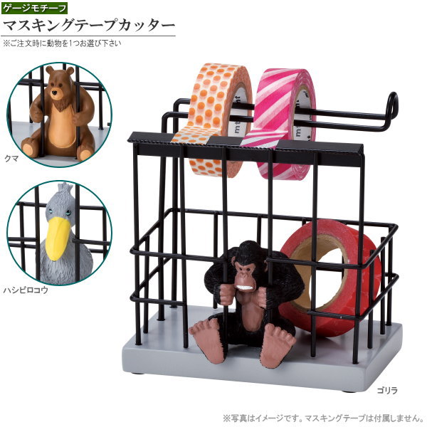 楽天市場】【送料無料】SETOCRAFT・セトクラフト マスキングテープ