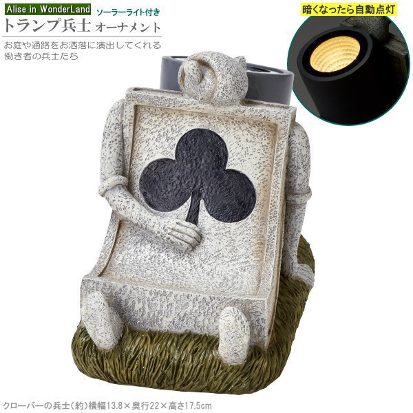 楽天市場】不思議の国のアリス きのこ ウサギ ラビット ブック