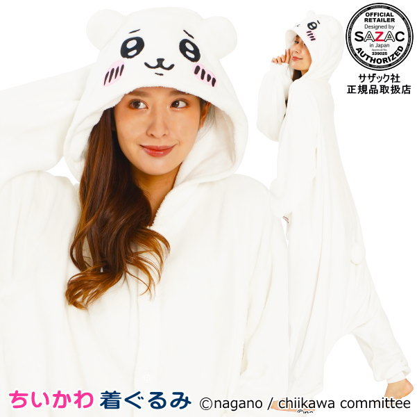 着ぐるみ 大人用 珊瑚マイヤー<br>ちいかわ 着ぐるみ<br>ちいかわ ハチワレ うさぎ めざましテレビ ナガノ 漫画 アニメ キャラクター ハロウィン クリスマス 仮装 衣装 余興 イベント用品 パーティーグッズ 通販 コスチューム コスプレ 歓迎会 お花見 グッズ 即発対応
