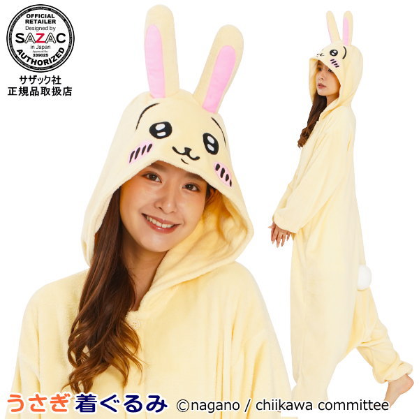 着ぐるみ 大人用 珊瑚マイヤー<br>うさぎ 着ぐるみ<br>ちいかわ ハチワレ うさぎ めざましテレビ ナガノ 漫画 アニメ キャラクター ハロウィン クリスマス 仮装 衣装 余興 イベント用品 パーティーグッズ 通販 コスチューム コスプレ 歓迎会 お花見 グッズ 即発対応