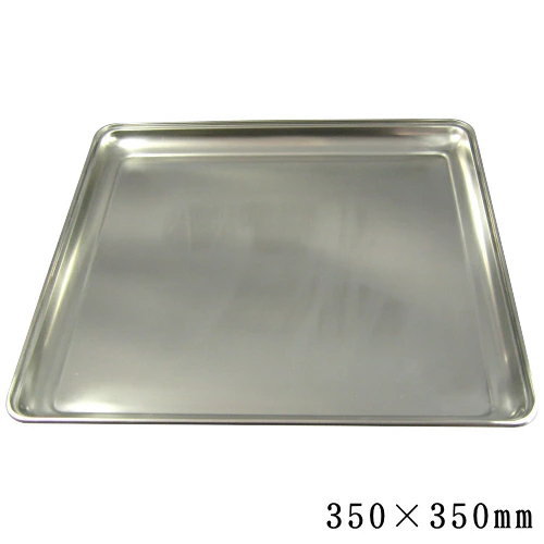 【 お盆 ・ トレー ・ 日本製】 18-8 ステンレス 正角盆　35×35cm 【業務用/洋食器/角盆/大きめ/家庭用/盛り皿/水切りトレー/割れない/おぼん/そうめん、冷やし中華の ざるトレー/とうもろこし、お皿/喫茶店/洋食店/カフェ/zx/レストラン/水だし 即発対応