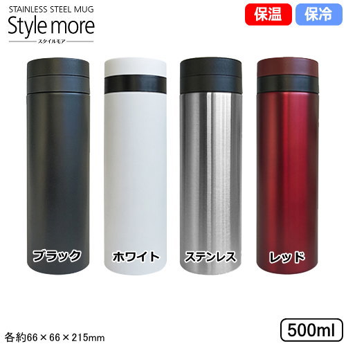 マカロニさん専用　X WIND AND SEA  ステンレス真空マグ300ML ☆グッドプラス・真空断熱ステンレスマグカップ(エアゼロ)300ml