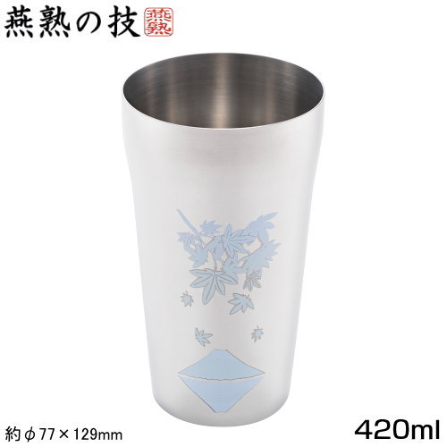 楽天市場】燕三条 タンブラー 日本製燕熟の技 感温 ステンレス