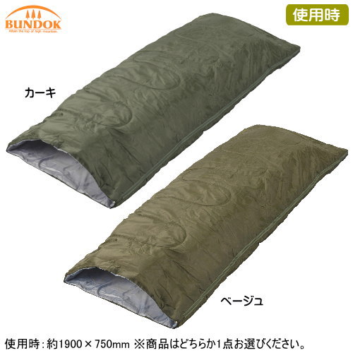 【新品未使用】BUNDOK 寝袋 BDK-61 ダークブラウン 220x85cm マミー型シュラフ【寝袋・マット】 | 株式会社カワセ