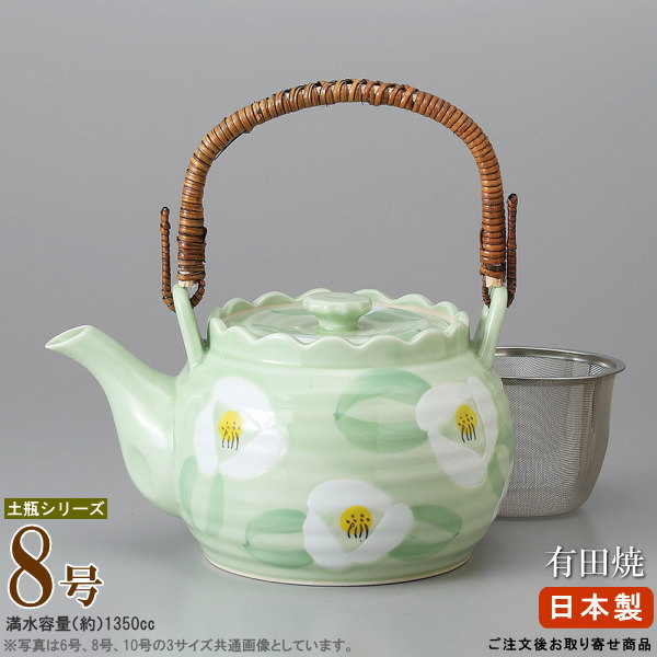 3個セット 京網10号土瓶 [ 16.5cm×14.5cm1800㏄ ] | 有田焼土瓶 有田焼