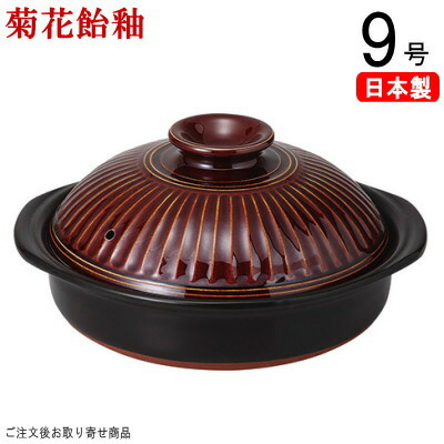楽天市場】【 土鍋 ・ 日本製 】 万古焼き 銀峯花三島土鍋 9号×1個