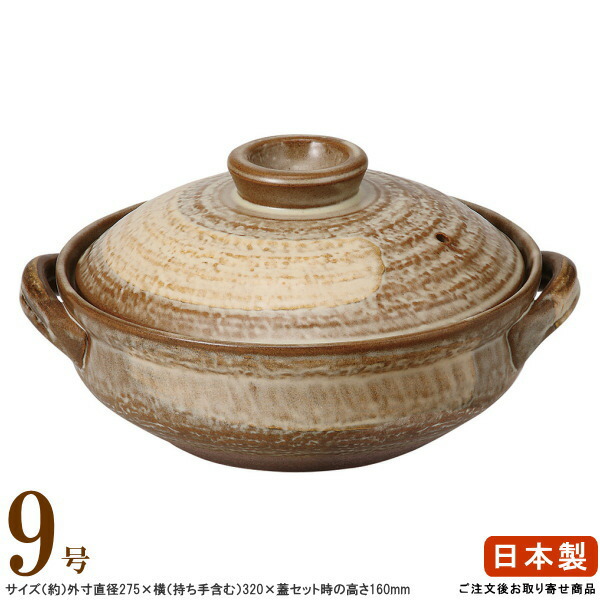 楽天市場】万古焼 土鍋 9号 伊賀風 日本製 [IH 非対応] 3〜4人用 萬古