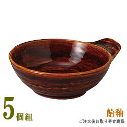 【 日本製 ・5枚組 】 万古焼き 飴釉とんすい鉢 5客組 ■お取り寄せ商品■ 【業務用/和食器/陶器/お店/店舗用/家庭用/国産/万古焼き/萬古焼/お鍋料理 取り皿 器/小鉢/とんすい/呑水/お皿/食器洗浄機対応/電子レンジ対応】 土鍋シリーズ。土鍋関連用品。