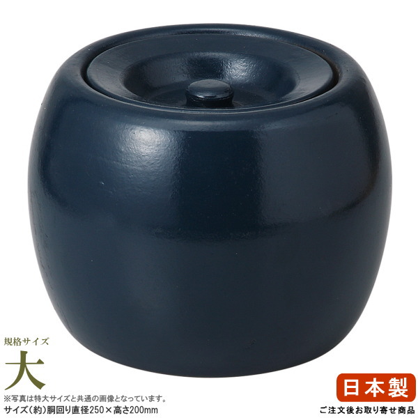 【楽天市場】【 日本製 】 三河土製 火消ツボ 大（胴回り寸法：約25cm/規格色：紺）【業務用/焼肉店/居酒屋/飲食店/家庭用/炭火焼肉 用