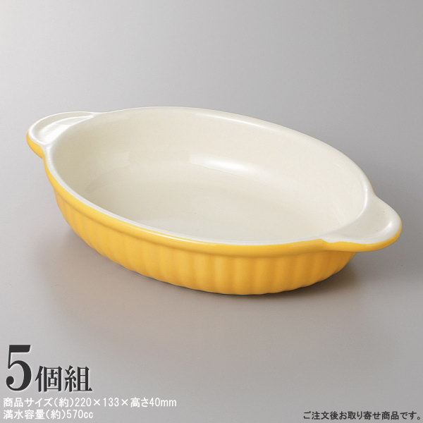 グラタン皿 楽天市場】グラタン皿 小（食器｜食器・カトラリー・グラス