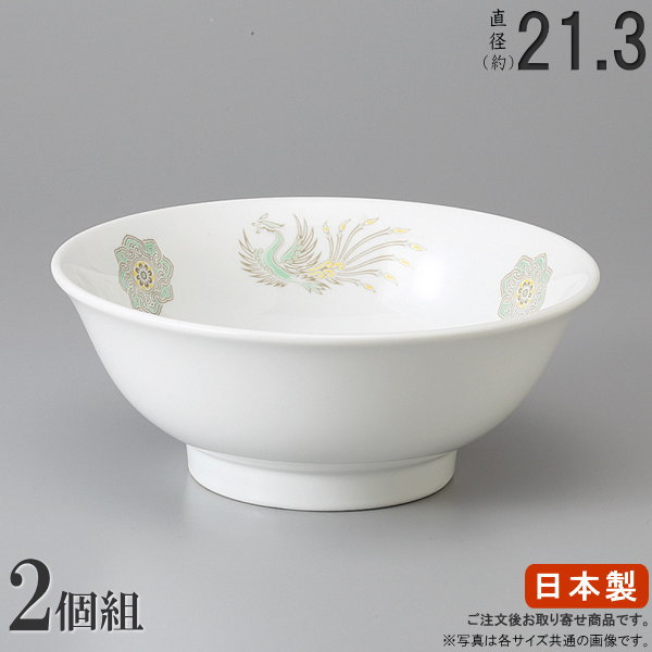 楽天市場】ラーメン どんぶり 日本製 2枚組 新北京高台丼ぶり 6.8 赤 2 