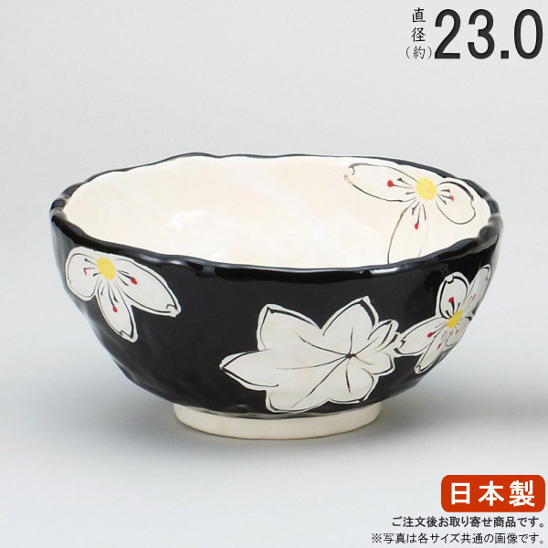 【 どんぶり 日本製 】 黒釉春秋鉢 特大鉢×1個 【和食器/食器/業務用/調理器具/飲食店/旅館/料理店/陶器/器/鉢/大盛り ラーメン どんぶり/特盛りサイズ用/家庭用/和風/高級感/丼ぶり/丼/どんぶり鉢/電子レンジ対応/食器洗浄機対応/深い/大きい/強化仕様】