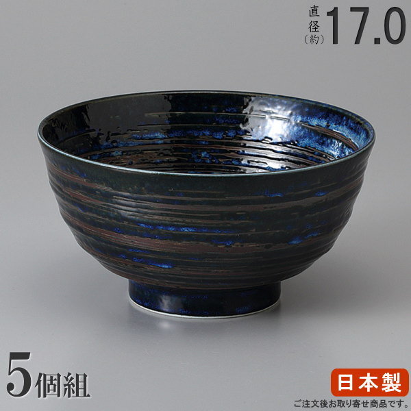 天目　多用丼　5個セット　丼ぶり　陶器　飲食店　和食器　鉢 楽天市場】【 どんぶり 日本製 /5個組】 錦天目多用丼ぶり5.5×5