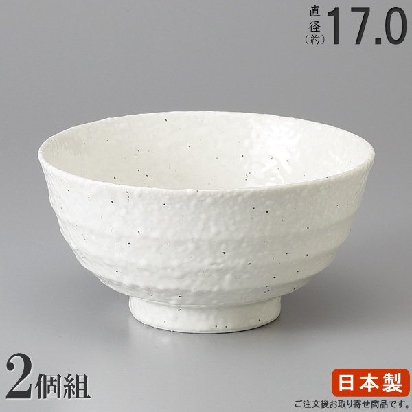 楽天市場】【 どんぶり 日本製 /5個組】 錦天目多用丼ぶり5.5×5個【和