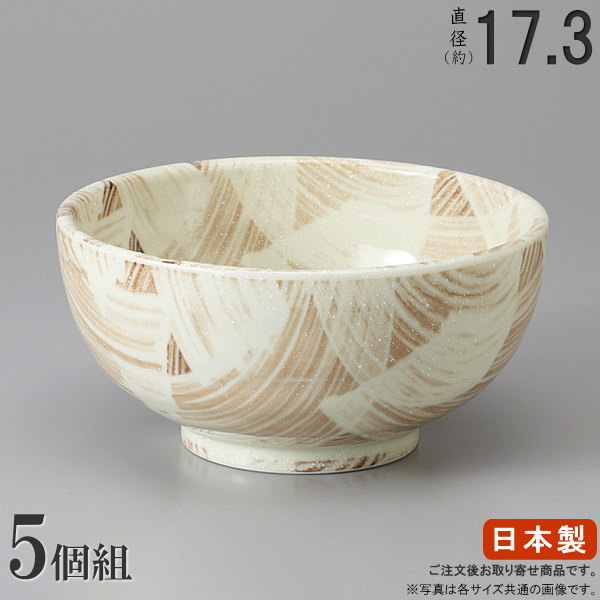 楽天市場】【 どんぶり 日本製 /5個組】 明世荒刷毛多用丼ぶり