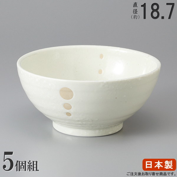 楽天市場】【 どんぶり 日本製 /5個組】 錦天目多用丼ぶり5.5×5個【和