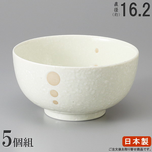 楽天市場】【 どんぶり 日本製 /5個組】 錦天目多用丼ぶり5.5×5個【和