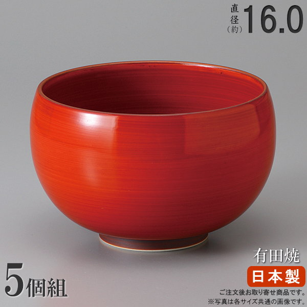 どんぶり 日本製 送料無料 有田焼き 赤巻丼ぶり （口径外寸規格：約14.5cm）×5個 【和食器/食器/業務用/飲食店/旅館/料理店/陶器/有田焼/器/鉢/麺類/そば/うどん/家庭用/キッチン用品/和風/高級感/上品/丸みのある形/おしゃれ/電子レンジ対応/食器洗浄機対応