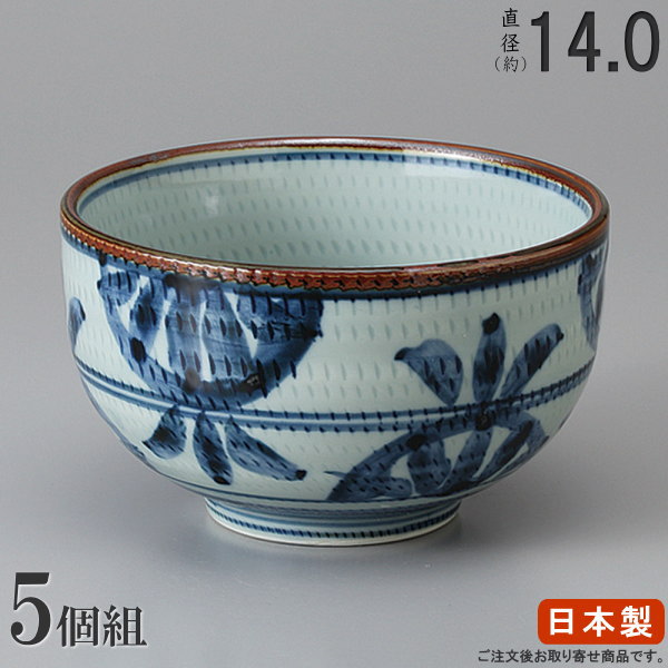 【 どんぶり 日本製 /5個組】 トチリ矢車丼ぶり4.5×5個 【和食器/食器/業務用/調理器具/飲食店/お店/陶器/器/鉢/ミニかつ丼 ミニ天丼 ミニうどん の器にも/定食セット用/家庭用/キッチン用品/和風/上品/小さめ 丼ぶり碗/ミニ丼ぶり/レンジ対応/食洗機対応】